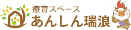 あんしん瑞浪